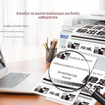 Τονερ Κάρτριτζ για Lenovo M7400pro – συμβατό με 7605, LJ2400, 7605d, 7615; LT2451; απόδοση 2600–5200 σελίδες