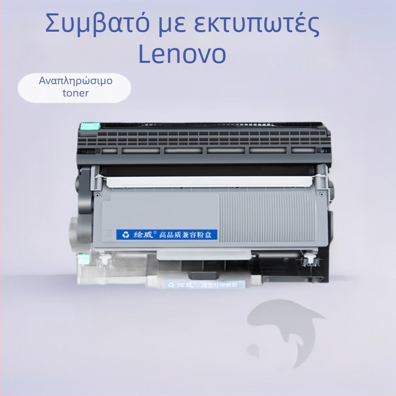 Τονερ Κάρτριτζ για Lenovo M7400pro – συμβατό με 7605, LJ2400, 7605d, 7615; LT2451; απόδοση 2600–5200 σελίδες