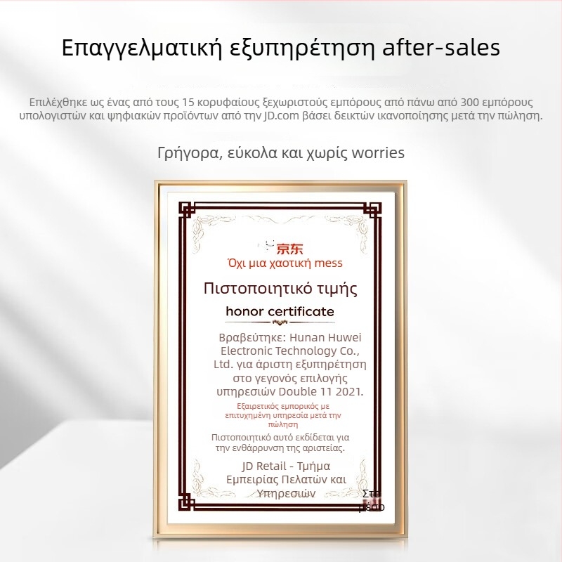 Τονερ Κάρτριτζ για Lenovo M7400pro – συμβατό με 7605, LJ2400, 7605d, 7615; LT2451; απόδοση 2600–5200 σελίδες