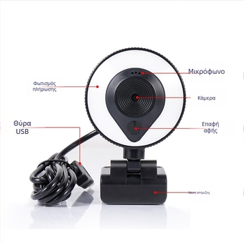 4K USB κάμερα με αυτόματη εστίαση, ενσωματωμένο μικρόφωνο, φωτισμό τριών επιπέδων, 30 FPS