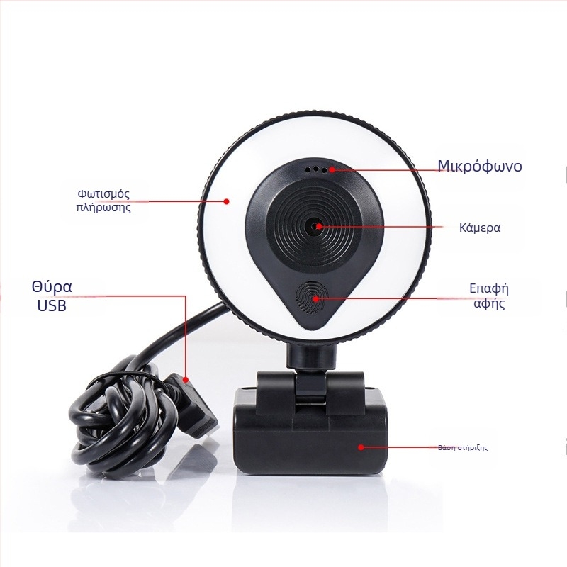 4K USB κάμερα με αυτόματη εστίαση, ενσωματωμένο μικρόφωνο, φωτισμό τριών επιπέδων, 30 FPS