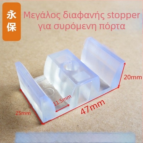 OSB ευφυείς εξαρτήματα ντους για γυάλινη συρόμενη πόρτα – σώμα από αλουμίνιο, ορθογώνιο σχήμα, μοντέλο 1, περιλαμβάνει μπλοκ πρόσκρουσης με δερμάτινη επένδυση, τροχαλία πόρτας και περιοριστής θέσης