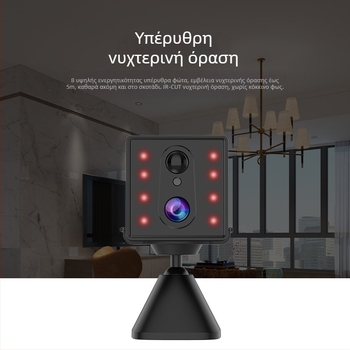 Δικτυακή κάμερα CB70/CB70W-4G No Data Fee Version, φακός 4 mm, ελάχιστος φωτισμός 1 lux, IR εμβέλεια 5 m