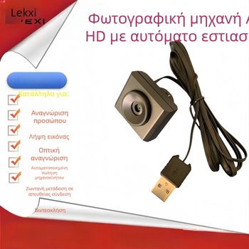 Έξυπνη κάμερα USB PTZ με αυτόματο εστιασμό 4K, 12MP αισθητήρας, USB 2.0, 30fps, ενσωματωμένο μικρόφωνο