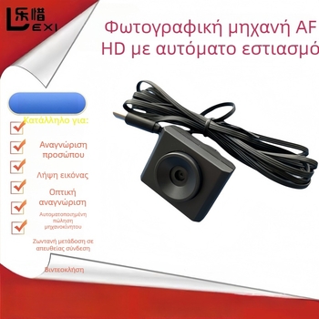 Έξυπνη κάμερα USB PTZ με αυτόματο εστιασμό 4K, 12MP αισθητήρας, USB 2.0, 30fps, ενσωματωμένο μικρόφωνο