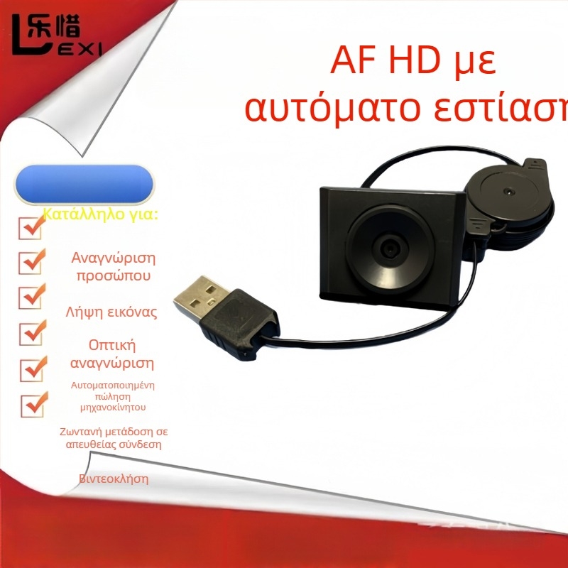 Έξυπνη κάμερα USB PTZ με αυτόματο εστιασμό 4K, 12MP αισθητήρας, USB 2.0, 30fps, ενσωματωμένο μικρόφωνο