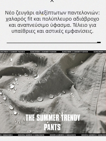 Unisex παντελόνια πεζοπορίας γρήγορου στεγνώματος: αντιανεμικά, αδιάβροχα, ελαφριά, ανθεκτικά στη φθορά