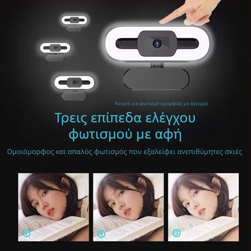 Κάμερα web για επιφάνεια εργασίας και φορητό υπολογιστή με 4K Ultra HD, 8MP αισθητήρας, αυτόματη εστίαση, USB 2.0, ενσωματωμένο μικρόφωνο