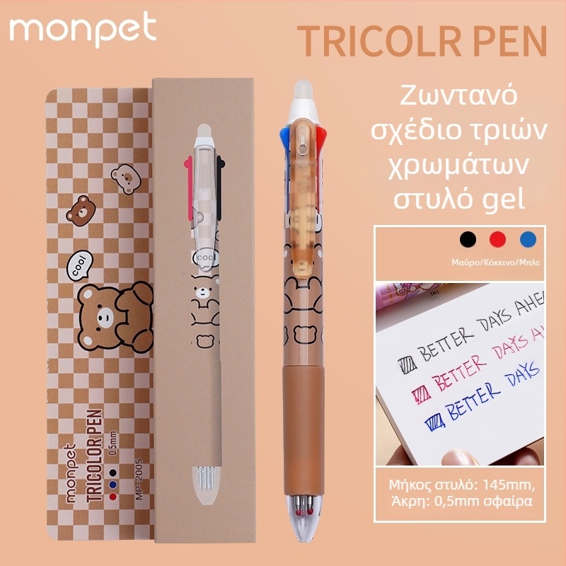 Πένα Cartoon με διαγράψιμο, μηχανισμό πατήματος, ακρη τύπου σφαιρική από ανοξείδωτο χάλυβα, πλαστικό περίβλημα