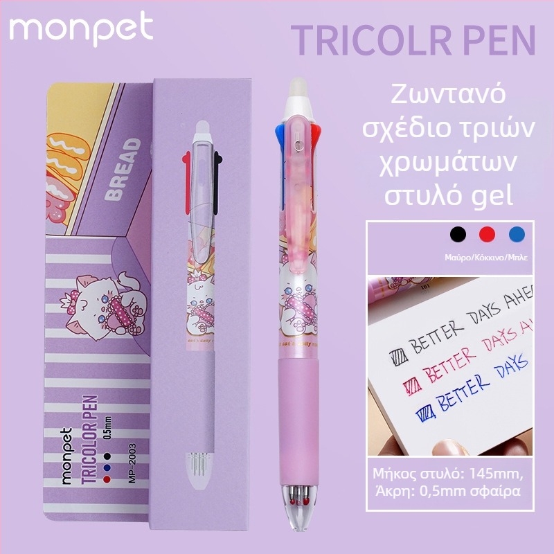 Πένα Cartoon με διαγράψιμο, μηχανισμό πατήματος, ακρη τύπου σφαιρική από ανοξείδωτο χάλυβα, πλαστικό περίβλημα