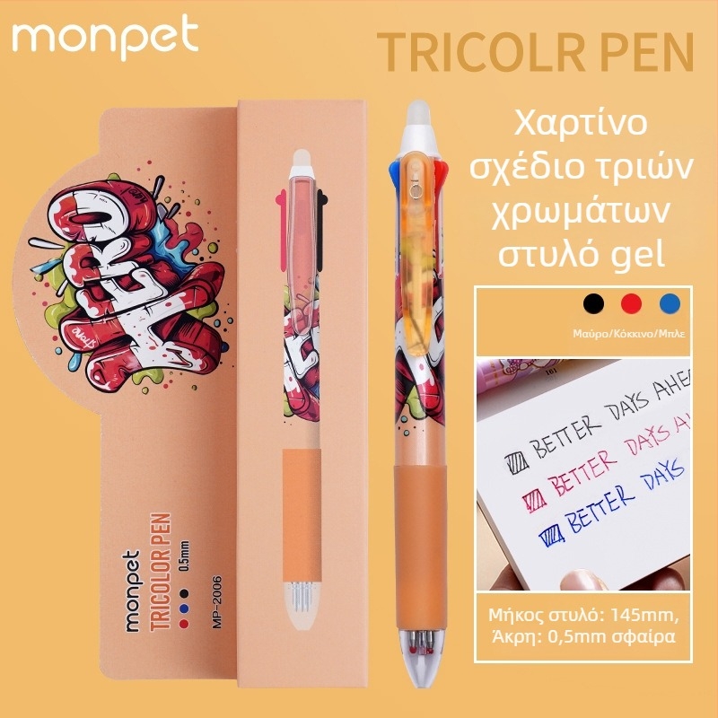 Πένα Cartoon με διαγράψιμο, μηχανισμό πατήματος, ακρη τύπου σφαιρική από ανοξείδωτο χάλυβα, πλαστικό περίβλημα