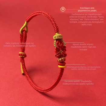 Βραχιόλι από κορδόνι με ζώδια και κόμβο Βούδα, χειροποίητο, unisex, κομψό κόσμημα