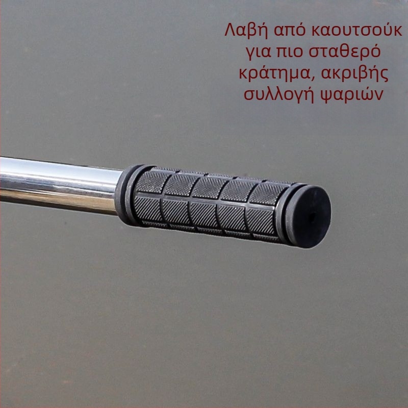 A1R Ανοξείδωτο ατσάλι: μακριά ράβδος, χέρι-δίχτυ με στερεό εσωτερικό δαχτύλιο και κεφαλή ρίψης, mesh 0.3