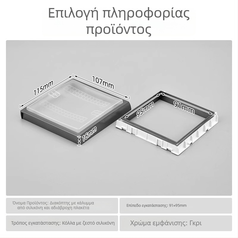 Τύπος 86 Αυτοκόλλητο κουτί σιλικόνης αδιάβροχο για διακόπτη μπάνιου – πλήρως κλειστό, παιδικά ασφαλές, μάρκα Qiman, εξαρτήματα πρίζας