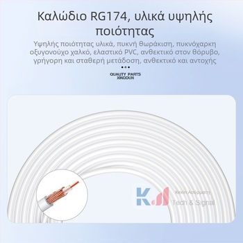 Κεραία tablet για δίκτυο 4G, διπλής πόλωσης, omni-directional, εξωτερική με υψηλό κέρδος, συνδετήρας TS9
