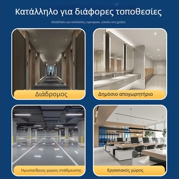 Κρυφός υπέρυθρος αισθητήρας με ανίχνευση παρουσίας και έλεγχο φωτισμού ημέρας, 85–265V, εμβέλεια 4 m, καθυστέρηση 30 s