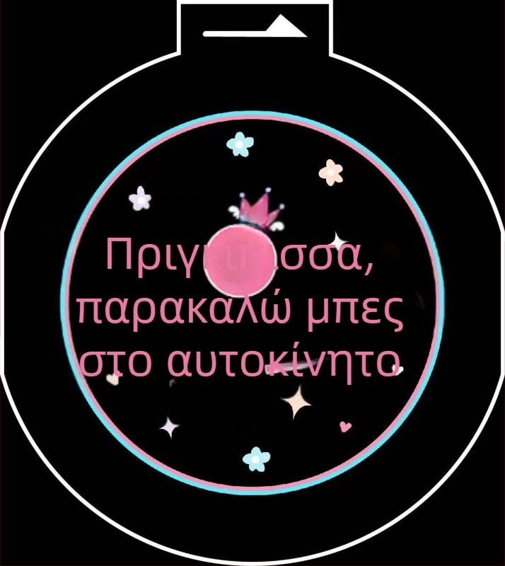 Φωτιστικό καλωσορίσματος αυτοκινήτου με φτερά αγγέλου και προβολή (Χωρίς καλώδια, κόλλα για εγκατάσταση, 5V, 0,2A, μοντέλο Mks-3234)