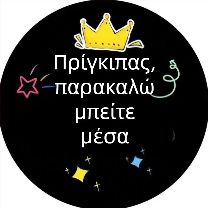 Φωτιστικό καλωσορίσματος αυτοκινήτου με φτερά αγγέλου και προβολή (Χωρίς καλώδια, κόλλα για εγκατάσταση, 5V, 0,2A, μοντέλο Mks-3234)