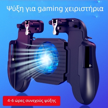 Φορητός ελεγκτής παιχνιδιών H5 – αλουμινένιο ασύρματο χειριστήριο με οθόνη αφής, συμβατό με iOS και Android