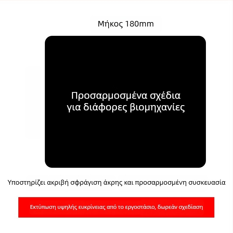 Προσαρμοσμένο διαφημιστικό mouse pad με λογότυπο, μονής όψης, αντιολισθητικό, μεταφορά θερμότητας, συμβατό με OEM
