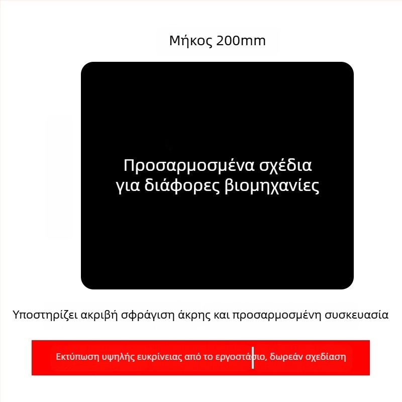 Προσαρμοσμένο διαφημιστικό mouse pad με λογότυπο, μονής όψης, αντιολισθητικό, μεταφορά θερμότητας, συμβατό με OEM