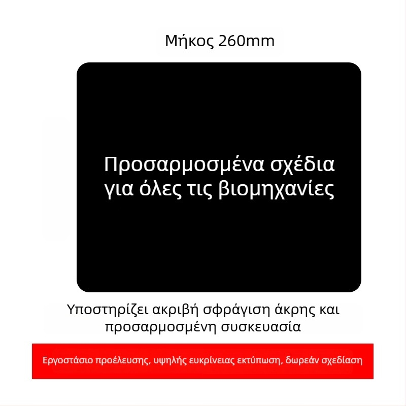 Προσαρμοσμένο διαφημιστικό mouse pad με λογότυπο, μονής όψης, αντιολισθητικό, μεταφορά θερμότητας, συμβατό με OEM