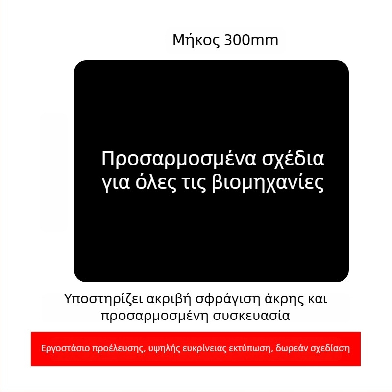 Προσαρμοσμένο διαφημιστικό mouse pad με λογότυπο, μονής όψης, αντιολισθητικό, μεταφορά θερμότητας, συμβατό με OEM