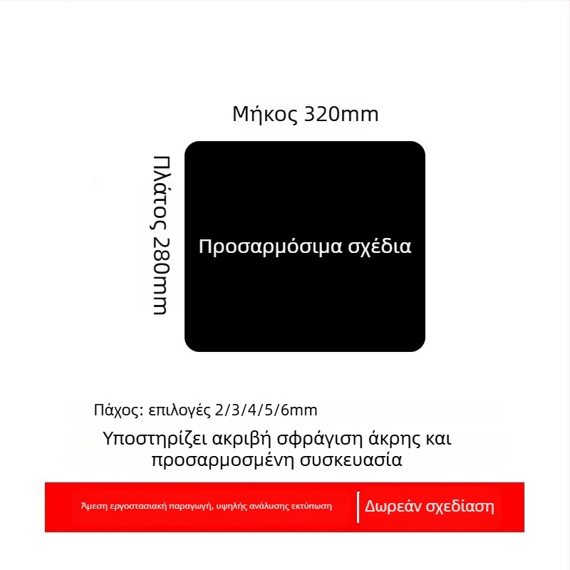 Προσαρμοσμένο διαφημιστικό mouse pad με λογότυπο, μονής όψης, αντιολισθητικό, μεταφορά θερμότητας, συμβατό με OEM
