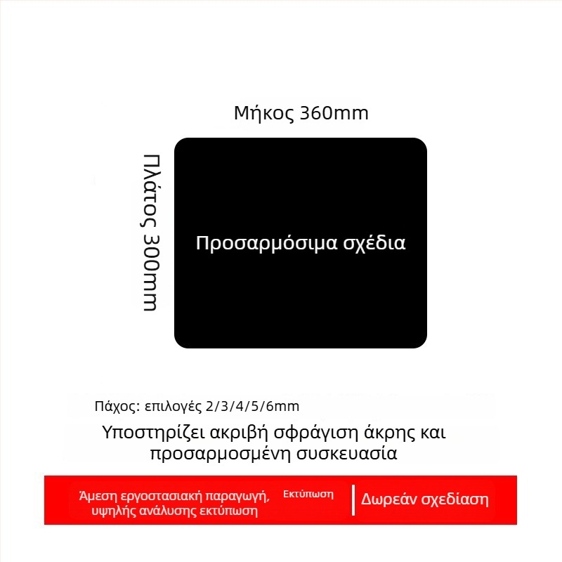 Προσαρμοσμένο διαφημιστικό mouse pad με λογότυπο, μονής όψης, αντιολισθητικό, μεταφορά θερμότητας, συμβατό με OEM
