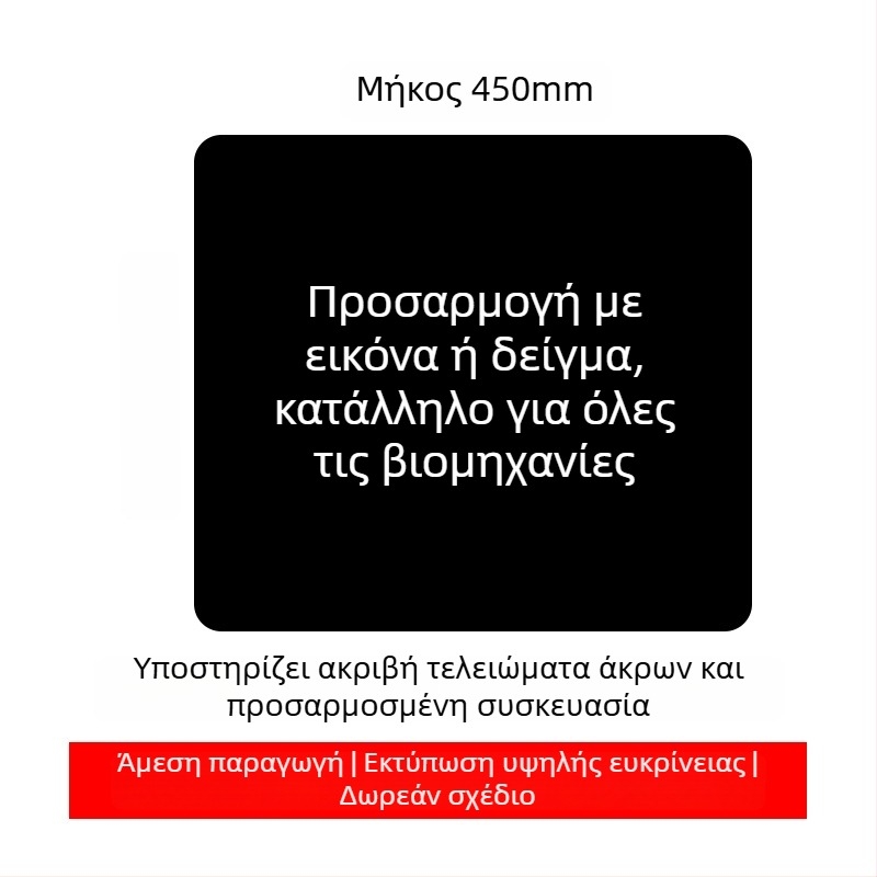 Προσαρμοσμένο διαφημιστικό mouse pad με λογότυπο, μονής όψης, αντιολισθητικό, μεταφορά θερμότητας, συμβατό με OEM