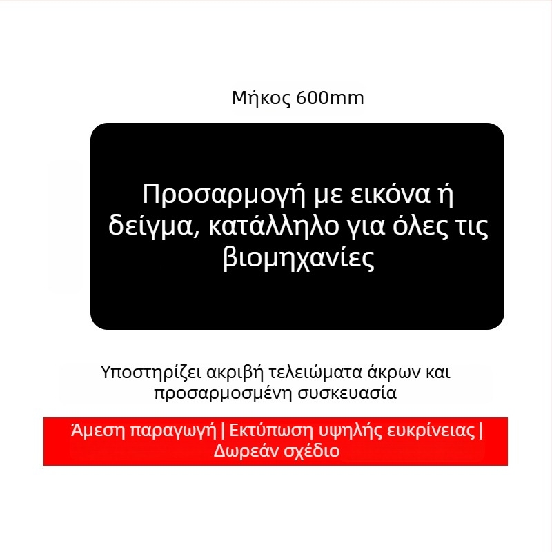 Προσαρμοσμένο διαφημιστικό mouse pad με λογότυπο, μονής όψης, αντιολισθητικό, μεταφορά θερμότητας, συμβατό με OEM