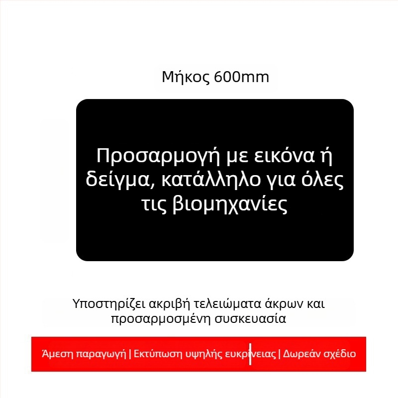 Προσαρμοσμένο διαφημιστικό mouse pad με λογότυπο, μονής όψης, αντιολισθητικό, μεταφορά θερμότητας, συμβατό με OEM