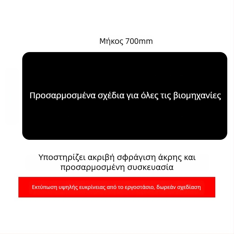 Προσαρμοσμένο διαφημιστικό mouse pad με λογότυπο, μονής όψης, αντιολισθητικό, μεταφορά θερμότητας, συμβατό με OEM