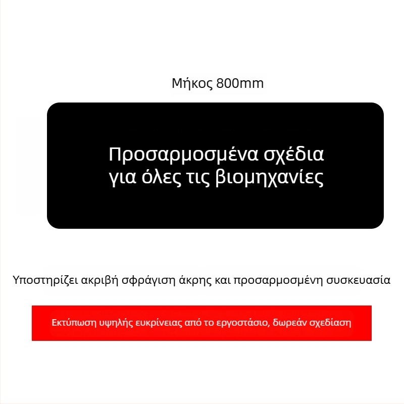 Προσαρμοσμένο διαφημιστικό mouse pad με λογότυπο, μονής όψης, αντιολισθητικό, μεταφορά θερμότητας, συμβατό με OEM