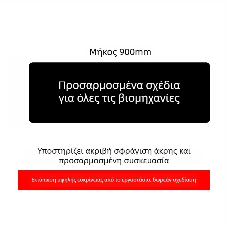 Προσαρμοσμένο διαφημιστικό mouse pad με λογότυπο, μονής όψης, αντιολισθητικό, μεταφορά θερμότητας, συμβατό με OEM