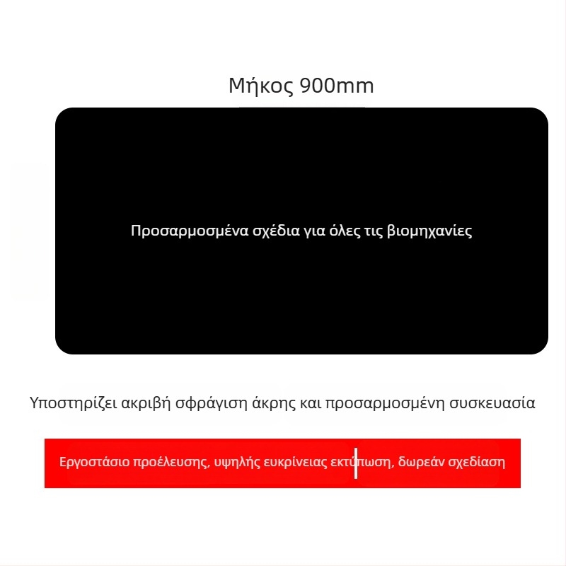 Προσαρμοσμένο διαφημιστικό mouse pad με λογότυπο, μονής όψης, αντιολισθητικό, μεταφορά θερμότητας, συμβατό με OEM