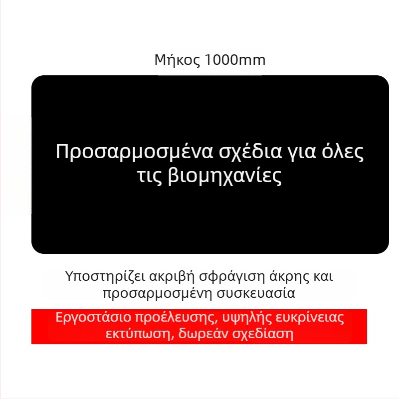 Προσαρμοσμένο διαφημιστικό mouse pad με λογότυπο, μονής όψης, αντιολισθητικό, μεταφορά θερμότητας, συμβατό με OEM