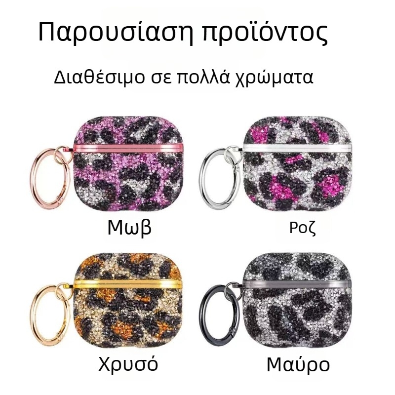 Θήκη προστασίας AirPods με σχέδιο λεοπάρδαλας και κρύσταλλα, συμβατή με AirPods 4ης γενιάς και AirPods Pro 2ης γενιάς (1ης–2ης γενιάς)