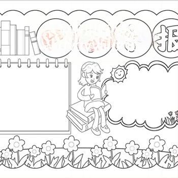 Πρότυπο χειρόγραφης εφημερίδας για μαθητές Α' Δημοτικού — γραμμικό σχέδιο, κάρτα ανάγνωσης, ημιτελικό προϊόν (Μάρκα: Άλλο; Υλικό: Χαρτί; Εισαγωγή: Όχι; Άδεια IP: Όχι)