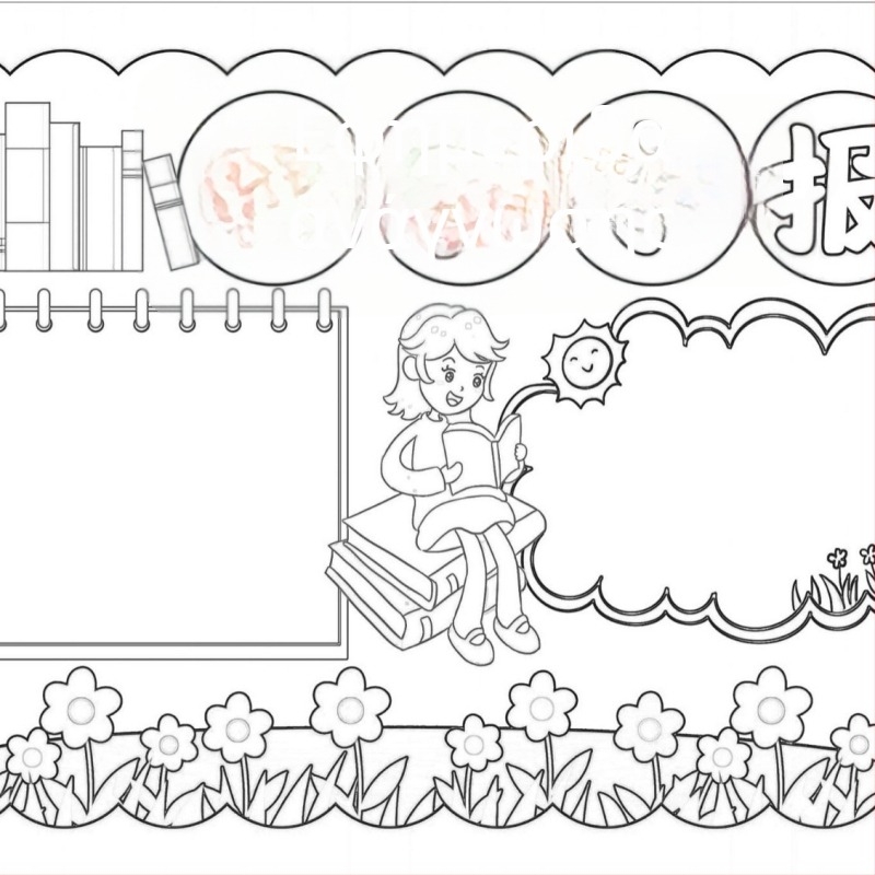 Πρότυπο χειρόγραφης εφημερίδας για μαθητές Α' Δημοτικού — γραμμικό σχέδιο, κάρτα ανάγνωσης, ημιτελικό προϊόν (Μάρκα: Άλλο; Υλικό: Χαρτί; Εισαγωγή: Όχι; Άδεια IP: Όχι)