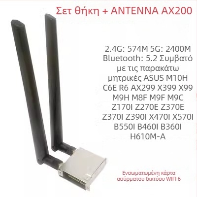 Κάρτα Wi‑Fi για επιτραπέζιο υπολογιστή, 1200 Mbps, διεπαφή M.2, 2.4/5 GHz, 802.11ax