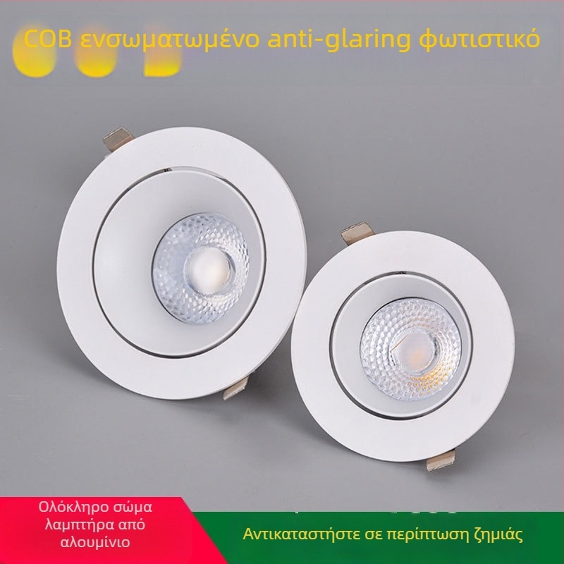 Ενσωματωμένος COB LED προβολέας οροφής από χτυτό αλουμίνιο, μοντέρνος μινιμαλισμός, CRI 80–89, τάση ≤36V