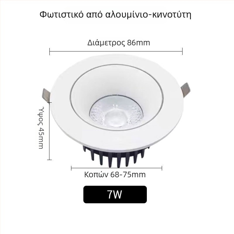 Ενσωματωμένος COB LED προβολέας οροφής από χτυτό αλουμίνιο, μοντέρνος μινιμαλισμός, CRI 80–89, τάση ≤36V