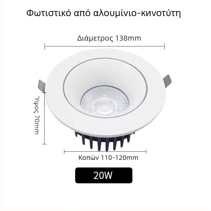 Ενσωματωμένος COB LED προβολέας οροφής από χτυτό αλουμίνιο, μοντέρνος μινιμαλισμός, CRI 80–89, τάση ≤36V