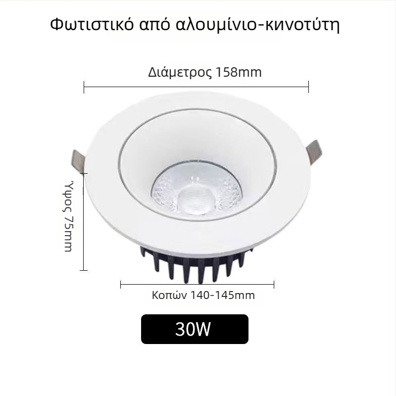 Ενσωματωμένος COB LED προβολέας οροφής από χτυτό αλουμίνιο, μοντέρνος μινιμαλισμός, CRI 80–89, τάση ≤36V