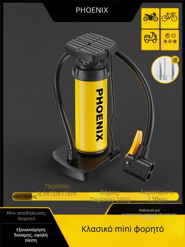 Ποδο-λειτουργική χειροκίνητη αντλία αέρα για ποδήλατο, φορητή, υψηλής πίεσης, για οικιακή χρήση