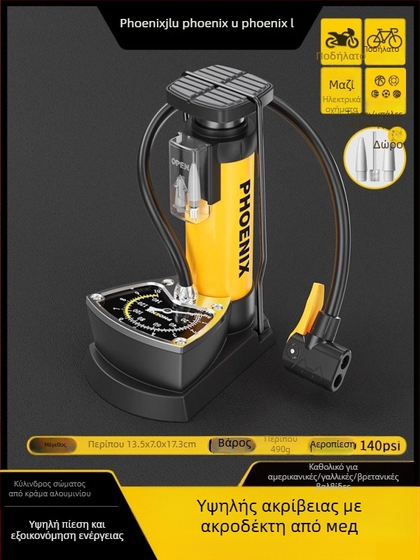 Ποδο-λειτουργική χειροκίνητη αντλία αέρα για ποδήλατο, φορητή, υψηλής πίεσης, για οικιακή χρήση