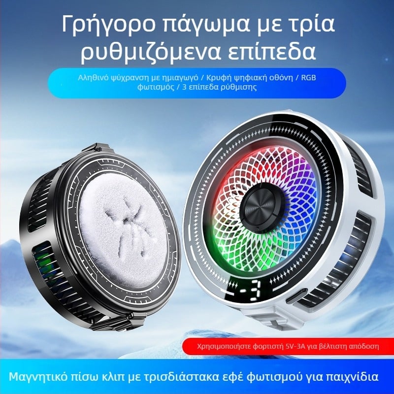 Tl03 Ψύκτης Τηλεφώνου με Μαγνητικό Πίσω Κλιπ, Ημιαγωγική Τεχνολογία, Ψηφιακή Οθόνη, AI Έλεγχο Θερμοκρασίας, 15W