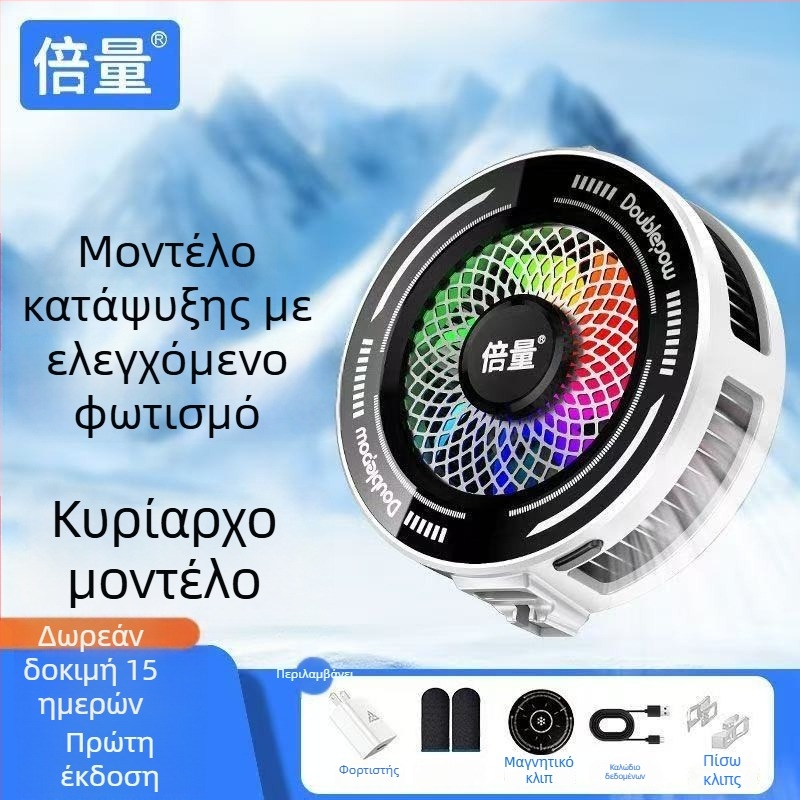 Tl03 Ψύκτης Τηλεφώνου με Μαγνητικό Πίσω Κλιπ, Ημιαγωγική Τεχνολογία, Ψηφιακή Οθόνη, AI Έλεγχο Θερμοκρασίας, 15W