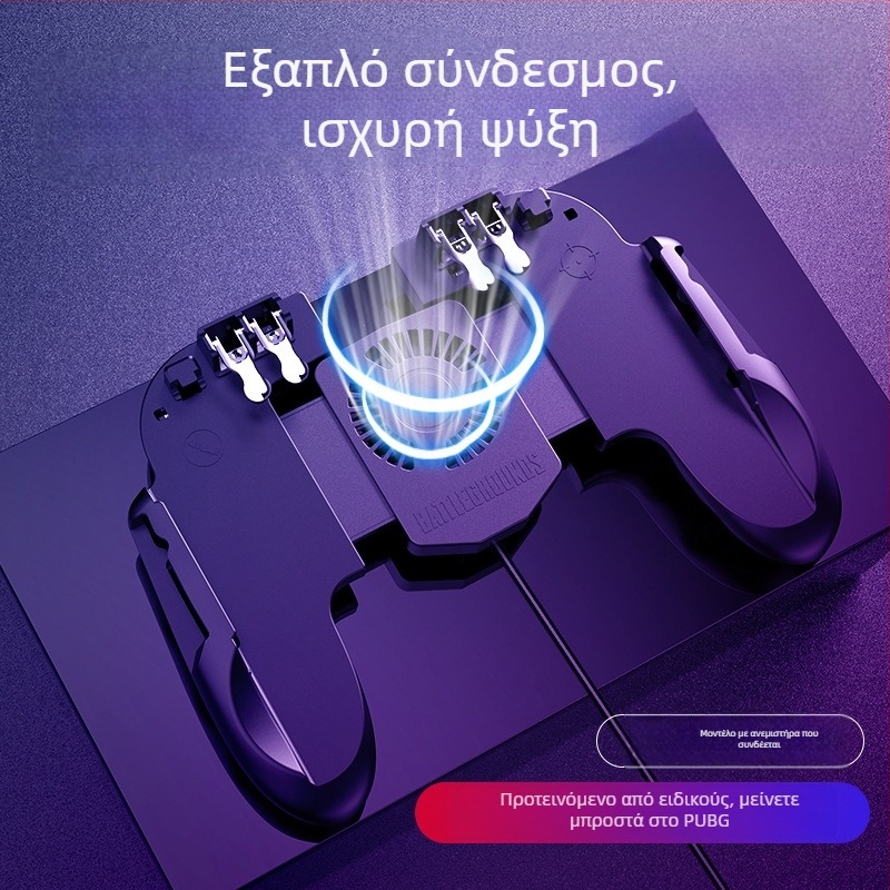 H9 ασύρματο χειριστήριο παιχνιδιών για κινητά τηλέφωνα με διεπαφή οθόνης αφής, βάρος 210 g